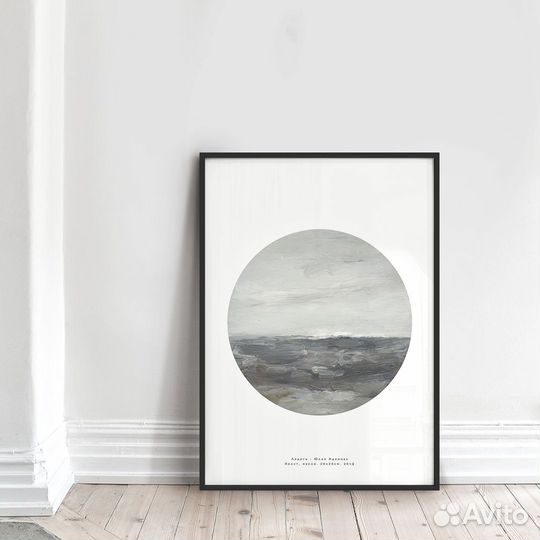 Постер на стену с озером 