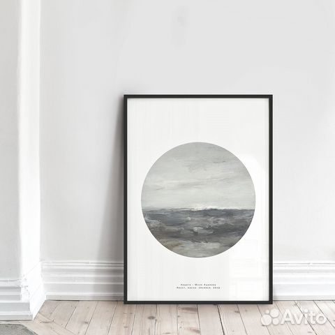 Постер на стену с озером 