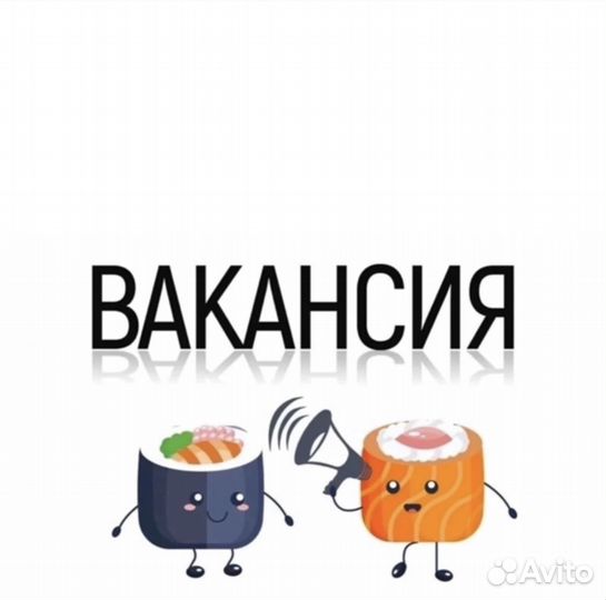 Повар