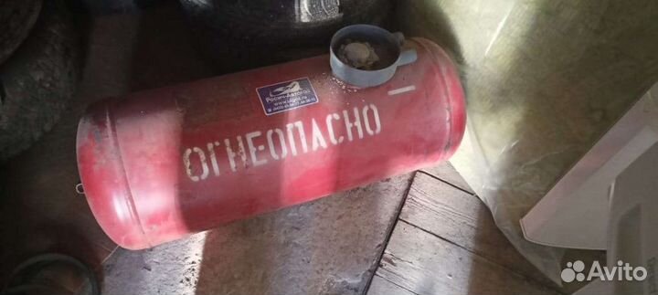 Газовый баллон под запаску