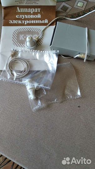 Слуховой аппарат