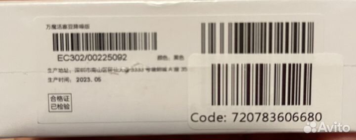 Беспроводные наушники 1more PistonBuds Pro EC302