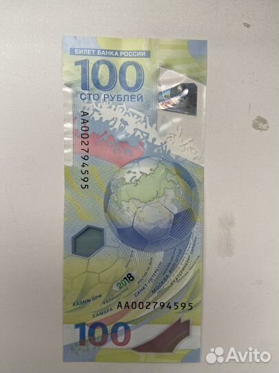 Коллекционные деньги