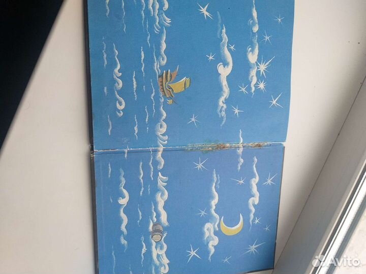 Сказка о царе салтане Пушкин