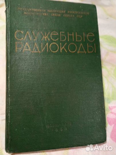 Книги по электронике