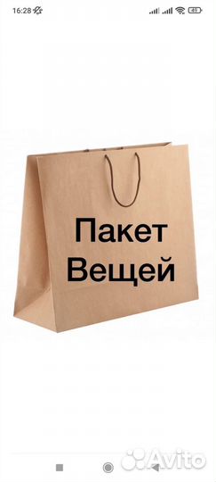 Детские вещи для девочки 86