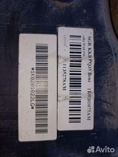 Бензобак Skoda Yeti 2011 1.2