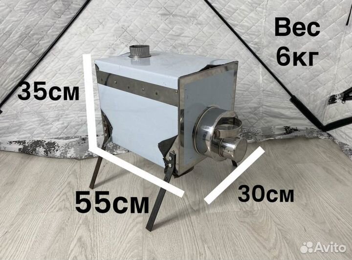 Печка в палатку, мобильную баню
