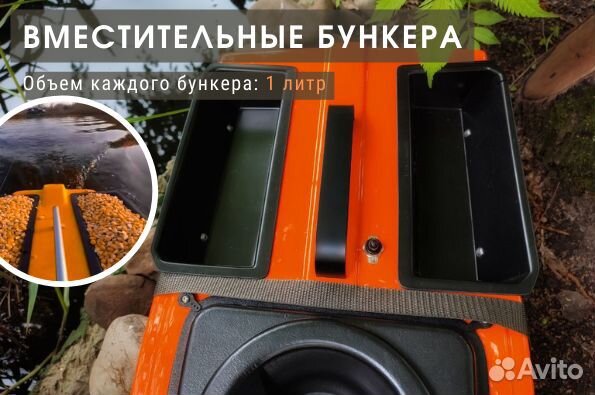 Прикормочный карповый кораблик Runferry Speed V4