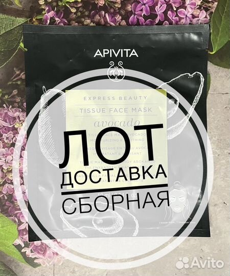 Набор косметики