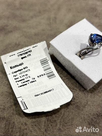 Серебряное кольцо 17,5