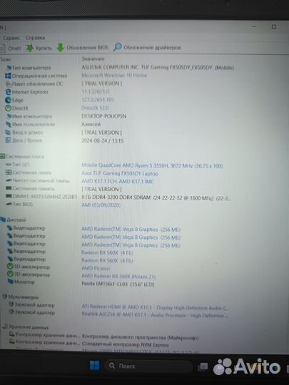 Игровой Asus TUF Gaming FX505DY