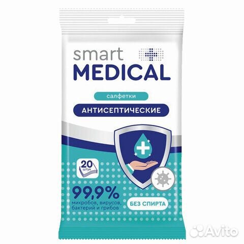 Антисептические салфетки влажные 20 штук smart med