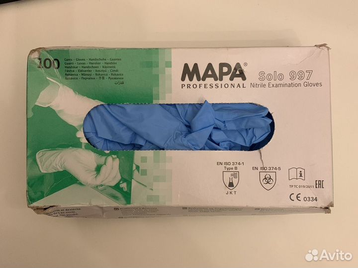 Перчатки нитриловые large 8