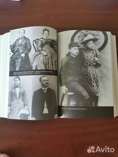 Книги У. Айзексона. Стив Джобс. Альберт Эйнштейн