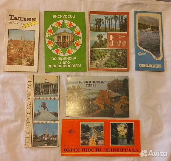 Туристические схемы, карты, путеводители