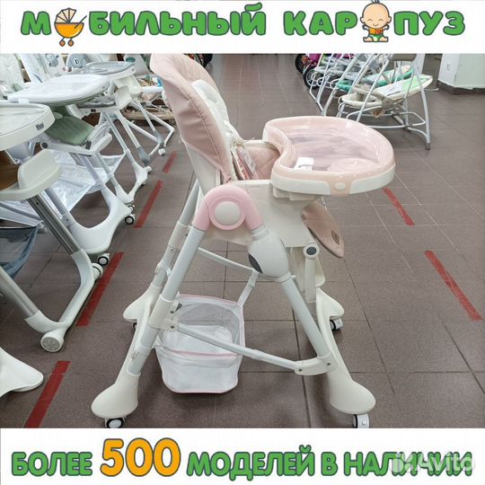 Стульчик для кормления Carrello Caramel