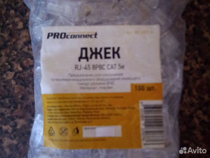 Коннектор rj45