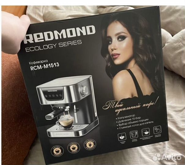 Кофеварка рожковая redmond RCM-M1513