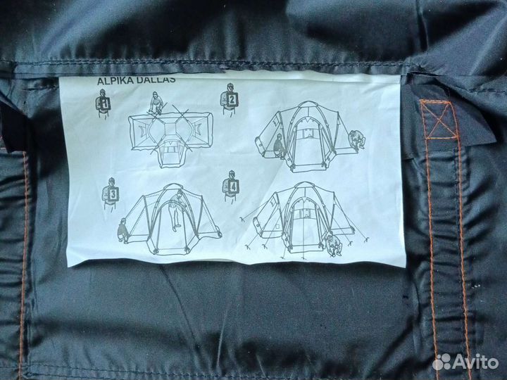 Палатка 4 местная с тамбуром