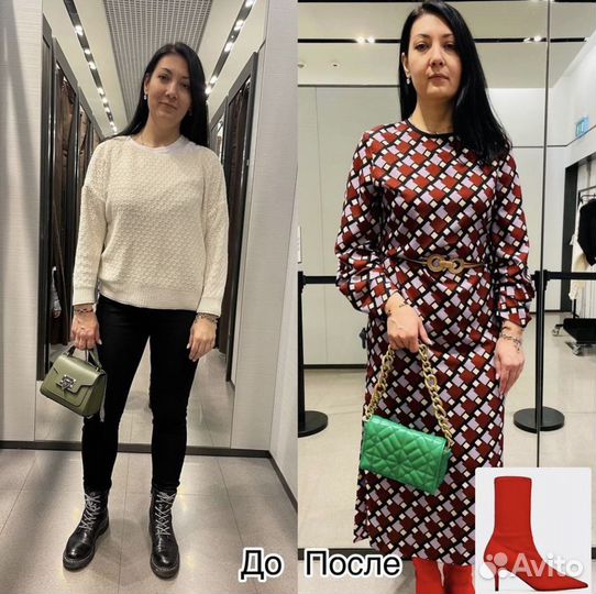 Персональный стилист-имиджмейкер