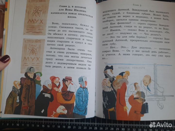 Сказки / Книги для детей