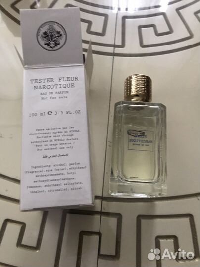 Ex nihilo fleur narcotique