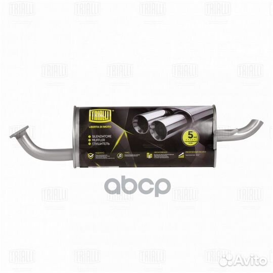 Глушитель Hyundai Solaris (10) /Kia Rio (11) х