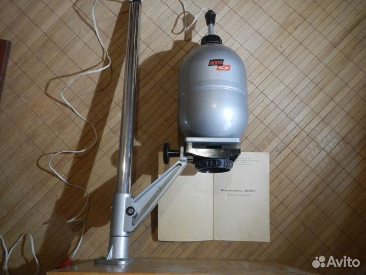 Фотоувеличитель 