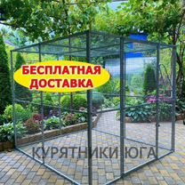 Курятник из сетки, выгул для кур, вольер для птиц