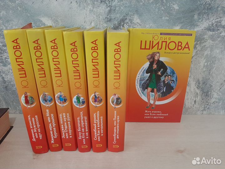 Книги- Юлия Шилова