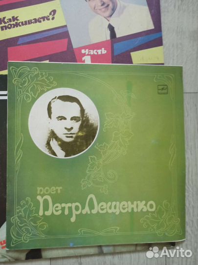 Виниловые пластинки