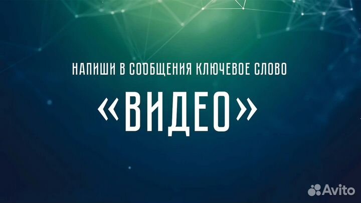 Готовый бизнес онлайн / Доход без вложений