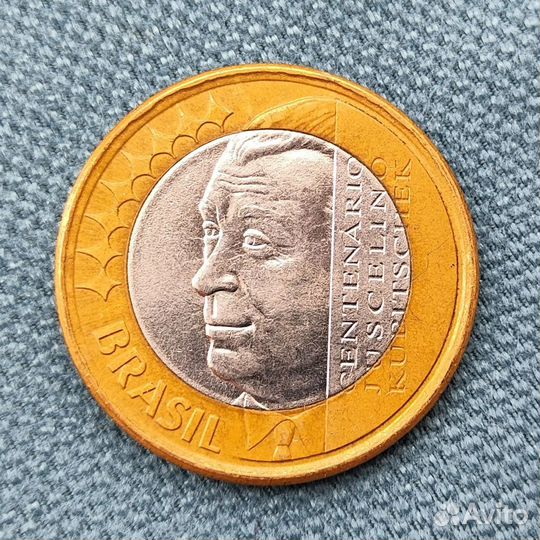 Монеты Бразилии