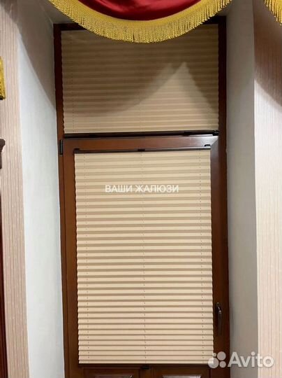 Жалюзи шторы плиссе