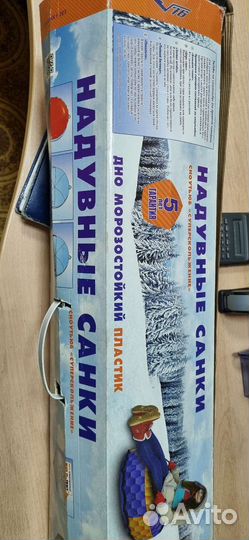 Надувные санки (плюшка)