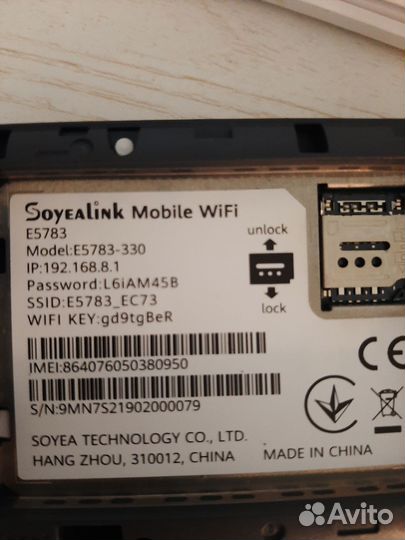 Модемы huawei b535 b628