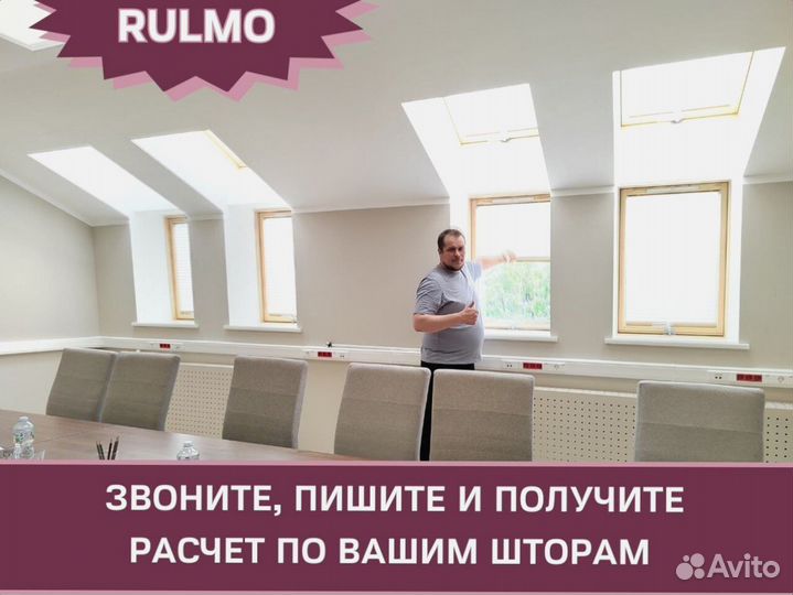 Рулонные шторы от производителя