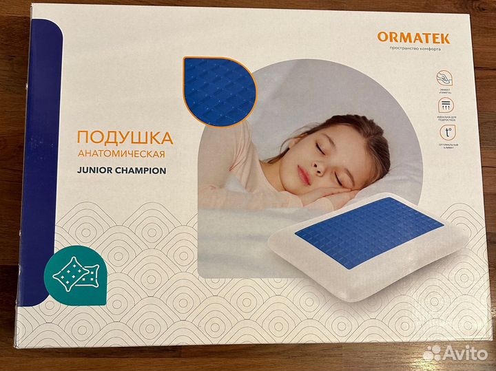 Десткая анатомическая подушка