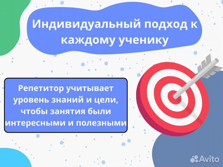 Репетитор по математике / Подготовка к ЕГЭ ОГЭ