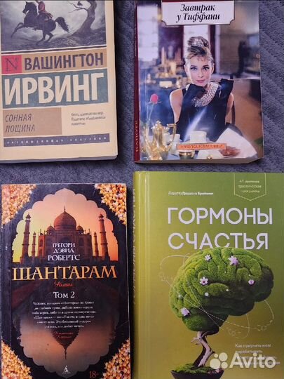 Книги