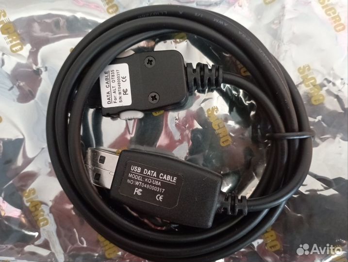 Siemens (USB) Data Cable (KQ-U8A, OT835)