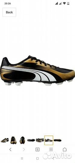 Бутсы Puma Excitemo