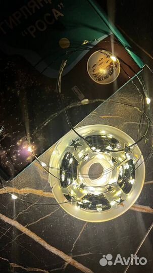 Гирлянда роса 100м, 200м