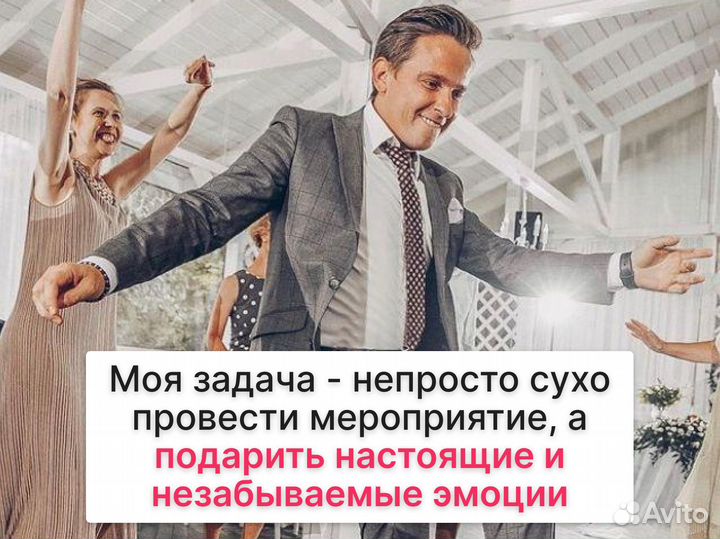 Ведущий на свадьбу, DJ, Музыканты, Живая музыка