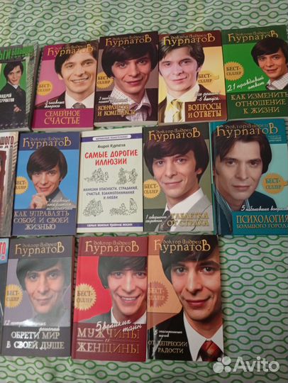Книги А.Курпатоа