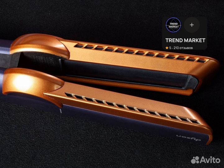 Выпрямитель Dyson Airstrait Nickel/Cooper арт.7001