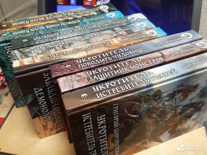 Фантастика Григорий Шаргородский псс 8 штук