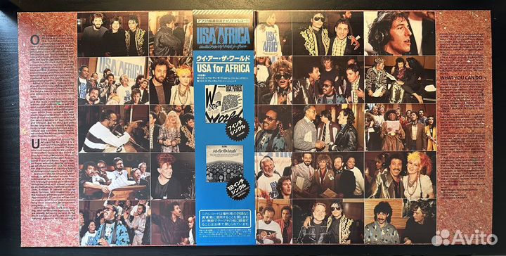 USA For Africa – We Are The World (Япония 1985г.)