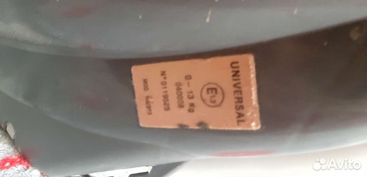 Авто люлька